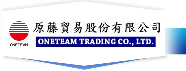 原藤貿易股份有限公司